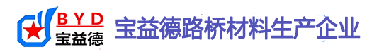 赣州桩基声测管